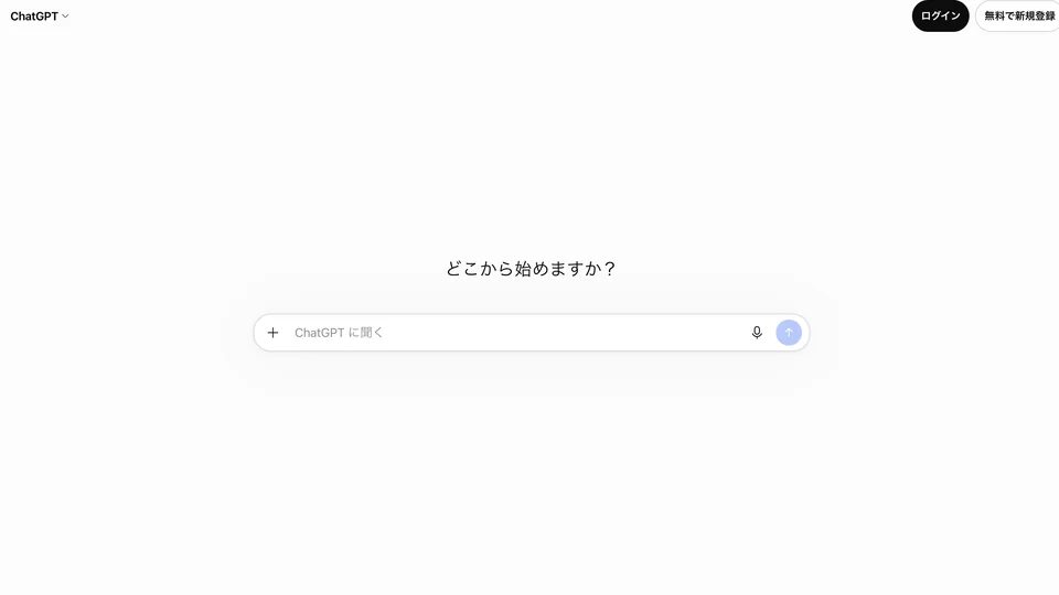 ChatGPT official homepage
