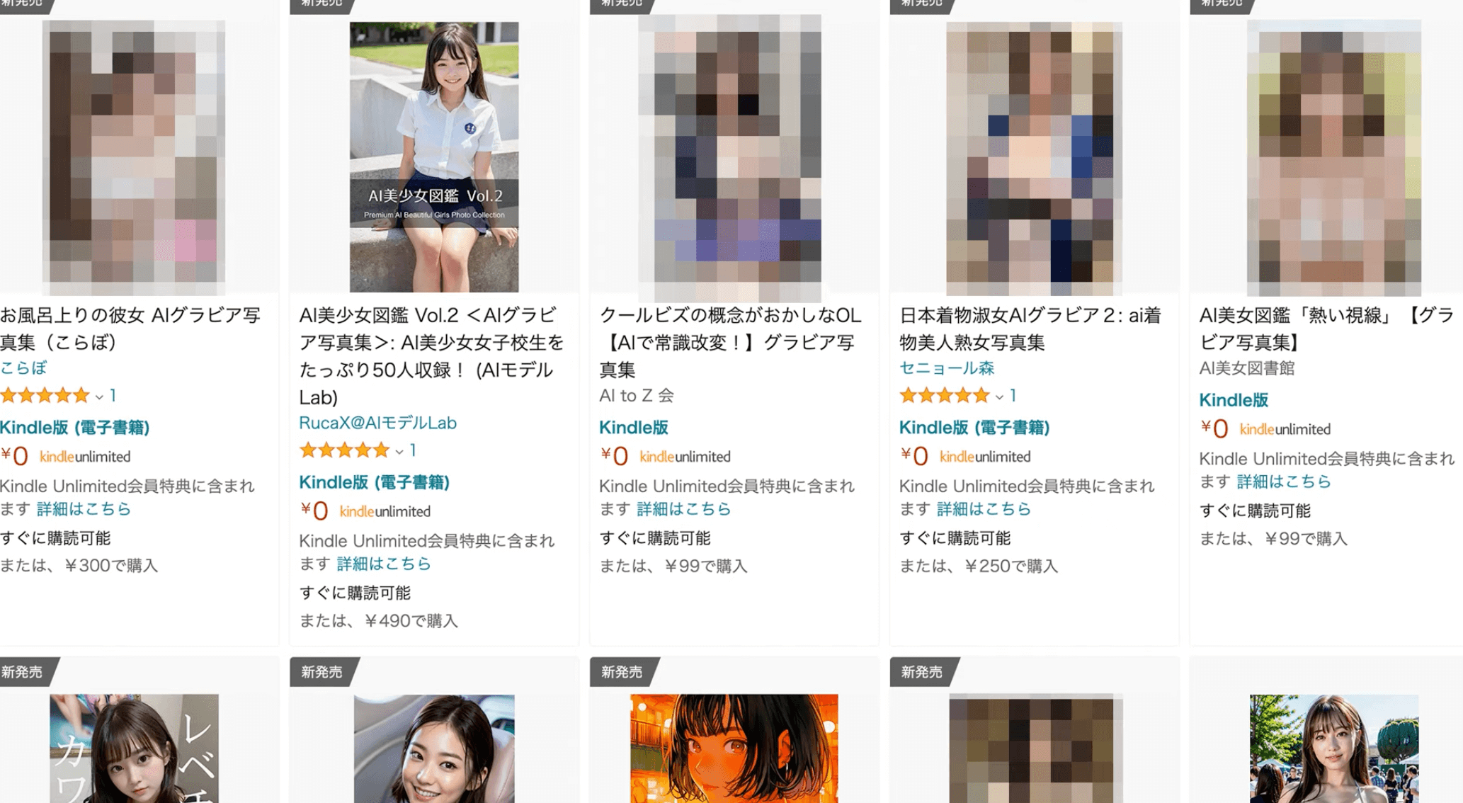 AI美女で稼ぐ方法⑤選 】 副業にもおすすめの『画像生成AI』マネタイズ方法とは