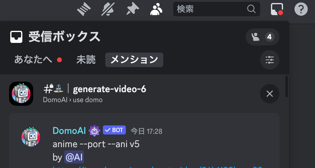 Domo aiの使い方】動画を簡単に『アニメ化』『3D化』できる動画生成AI